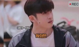 明星吃瓜到自己,一场娱乐圈的反思之旅