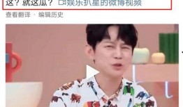 内娱吃瓜图,明星幕后故事大曝光