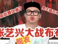 吃瓜舞蹈回放视频,跟随回放视频感受潮流魅力