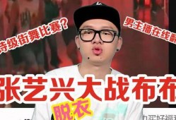 吃瓜舞蹈回放视频,跟随回放视频感受潮流魅力