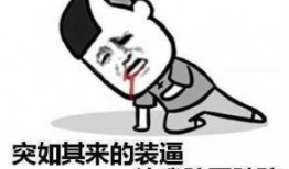 吃瓜群众形成的原因,揭秘“吃瓜群众”现象背后的社会心理