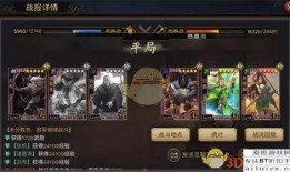 率土之滨238吃瓜群众,吃瓜群众热议，揭秘游戏背后风云变幻