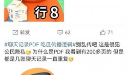 pdf文件吃瓜,一场视觉与味蕾的盛宴
