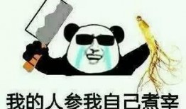 吃瓜看戏的吃瓜人是谁,幕后真相大起底