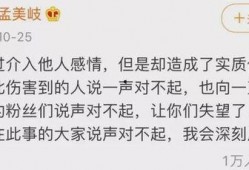 陈泽吃瓜,揭秘娱乐圈幕后故事