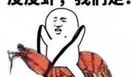 吃瓜群里的套路,揭秘那些让人捧腹大笑的幕后故事