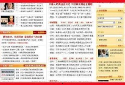 吃瓜群众害处的事例,揭秘网络舆论的负面影响