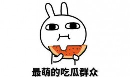 吃瓜不忘洗脸,揭秘明星护肤秘诀