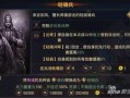率土之滨238吃瓜群众,吃瓜群众热议，揭秘游戏背后风云变幻