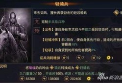 率土之滨238吃瓜群众,吃瓜群众热议，揭秘游戏背后风云变幻