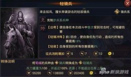 率土之滨238吃瓜群众,吃瓜群众热议，揭秘游戏背后风云变幻