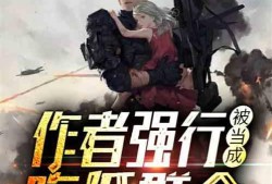 吃瓜段位小说,吃瓜段位小说里的奇幻冒险