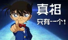 小黑子吃瓜群众