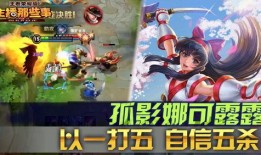 五杀吃瓜,揭秘电竞圈最火爆的“吃瓜”事件