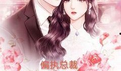 阿音吃瓜小说,揭秘娱乐圈背后的秘密与真相