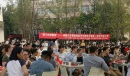 吃瓜大赛成都大学,吃瓜大赛一触即发！”