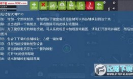 吃瓜神器技能大全,技能大全全解析