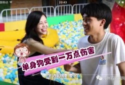 花甜吃瓜街头采访笑岔气,笑点连连，欢乐满溢！