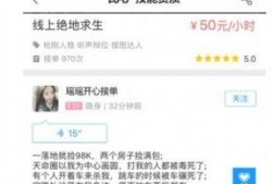 吃鸡陪玩吃瓜怎么赚钱,揭秘如何轻松赚钱的秘诀