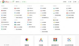 杭州工作文档吃瓜,揭秘吃瓜背后的职场风云