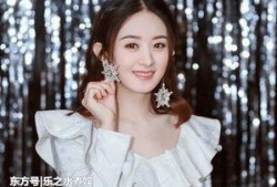 猴子吃瓜赵丽颖