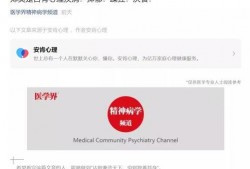 心理咨询行业吃瓜,揭秘行业背后的“吃瓜”真相
