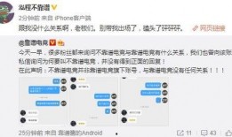 吃瓜爆料15,揭秘娱乐圈背后的惊人真相