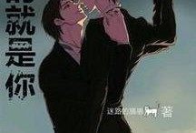 带你吃瓜奇葩小说结局,一场荒诞小说的奇幻结局揭秘