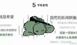 鸡爷带你吃瓜,揭秘娱乐圈那些事儿