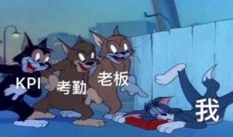 吃瓜社畜,网络热词背后的职场现象